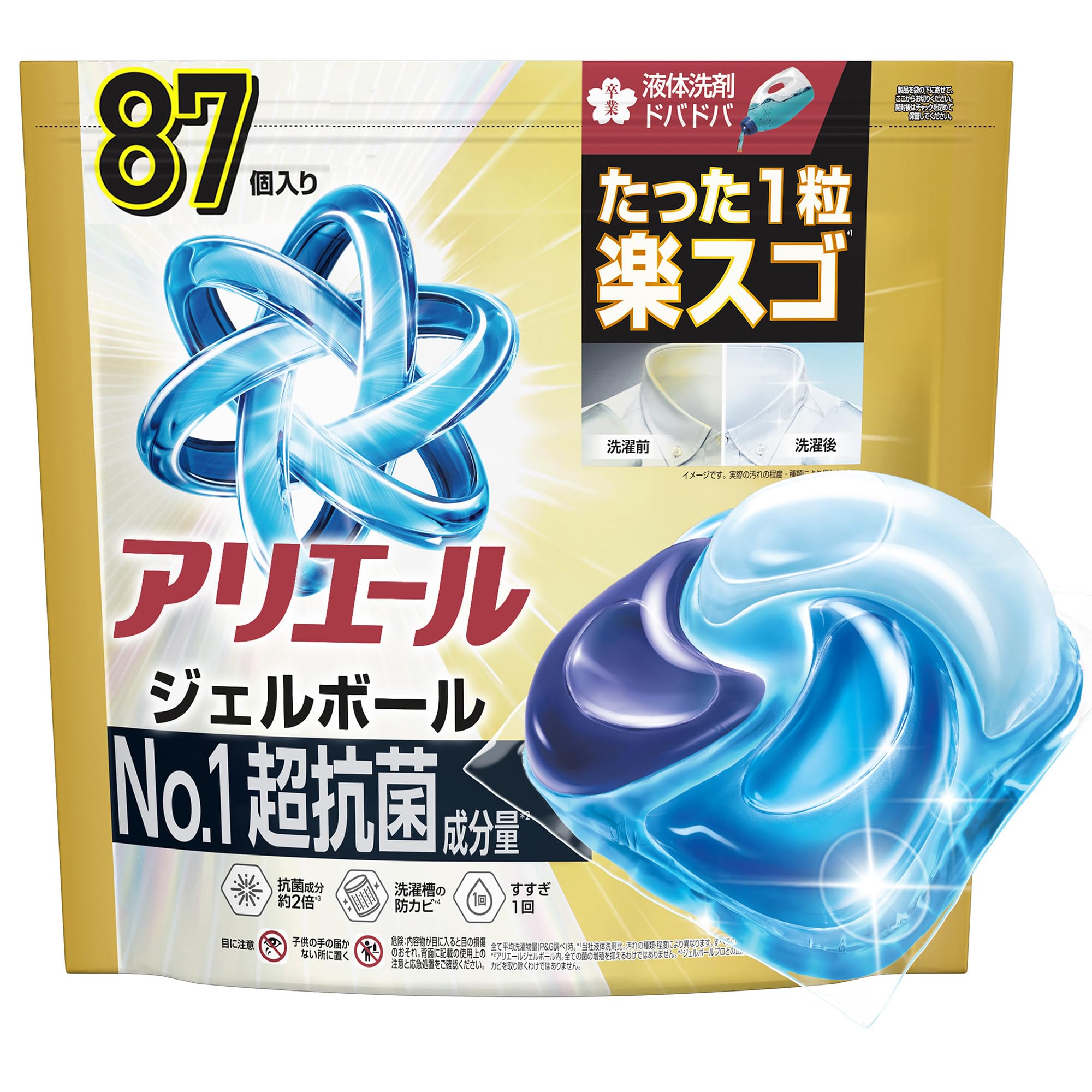 アリエール ジェルボール プロ 漂白剤級洗浄 100個
